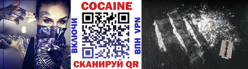 Магазин наркотиков Шахты Метамфетамин  APVP  МЕФ  ГАШИШ  Каннабис  КОКАИН 