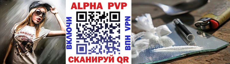 MEGA как войти  Шахты  А ПВП кристаллы  хочу  