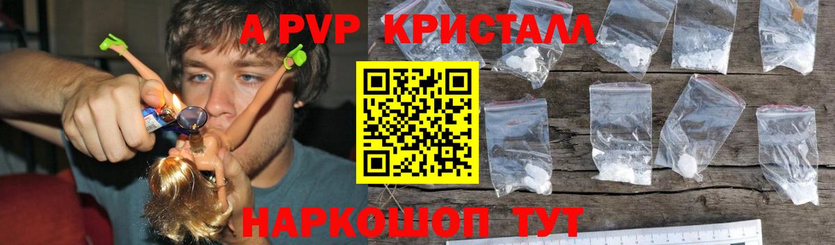 Каннабис  Кокаин  А ПВП СОЛЬ   МДМА  ГАШ  Шахты  Мефедрон   Вход с VPN 