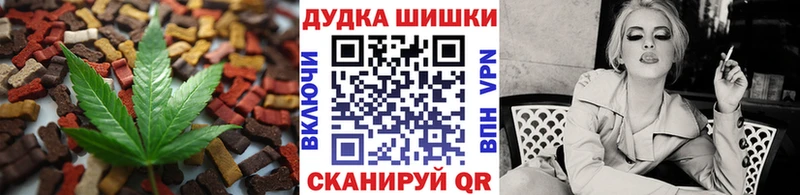 Еда ТГК марихуана  мега зеркало  Шахты 