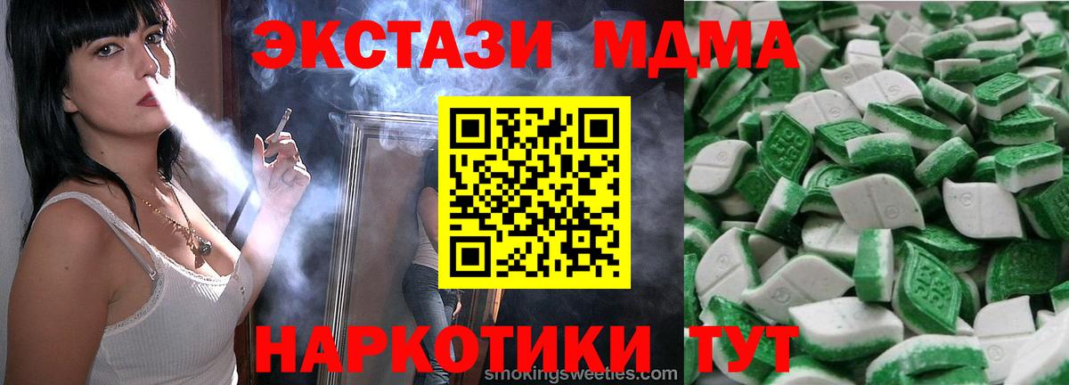 Экстази Punisher Шахты