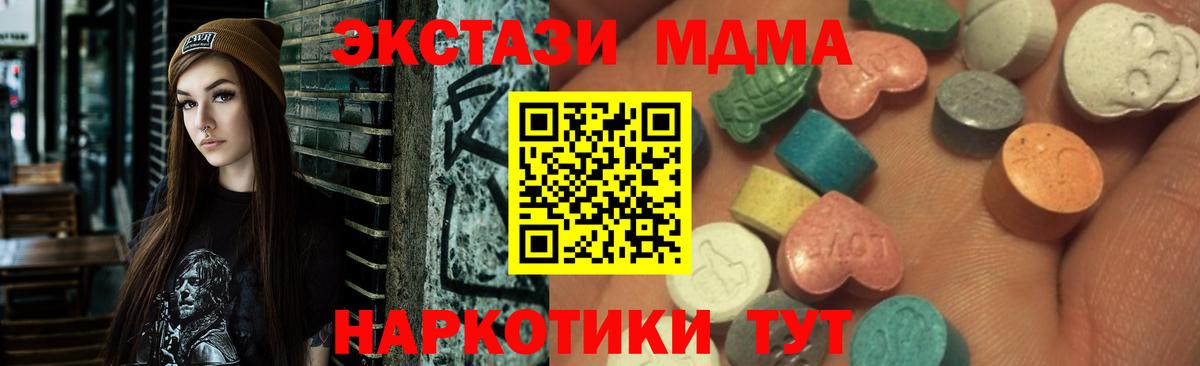 ЭКСТАЗИ louis Vuitton  Экстази  Ecstasy Philipp Plein  Шахты  Вход с VPN 