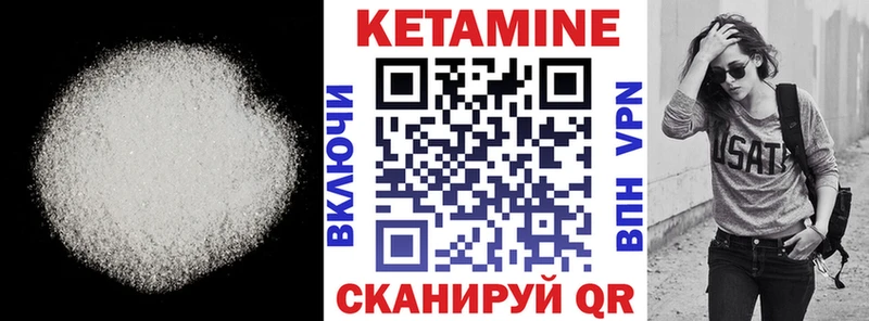 как найти наркотики  Шахты  ОМГ ОМГ ССЫЛКА  Кетамин ketamine 