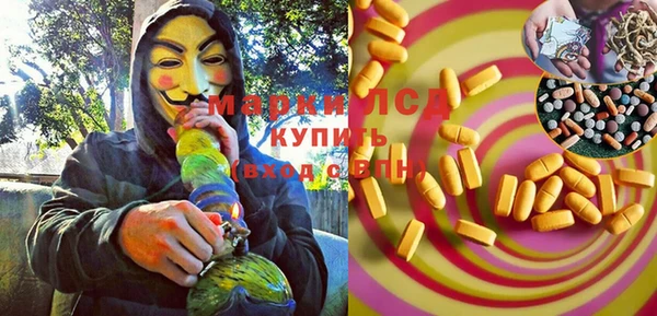 мефедрон Костерёво