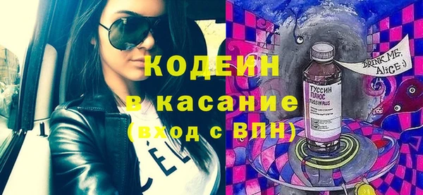 гашиш Красноперекопск