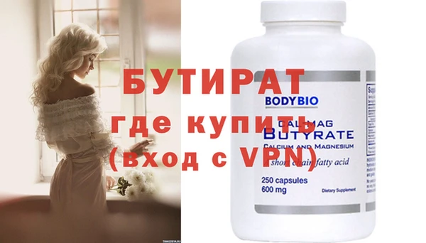мефедрон Костерёво