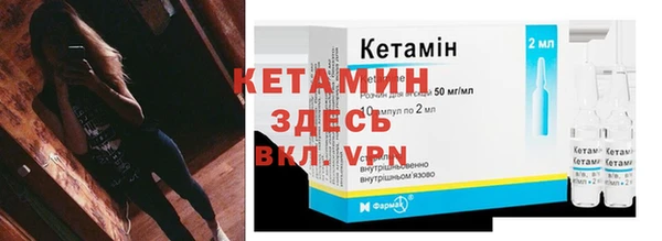 мефедрон Костерёво