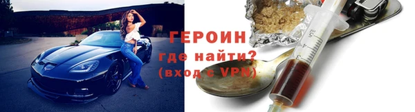 мефедрон Костерёво