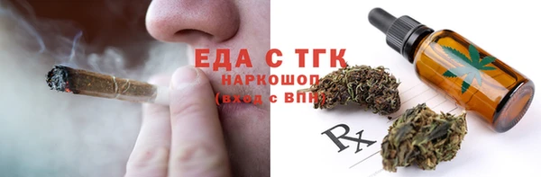 мефедрон Костерёво
