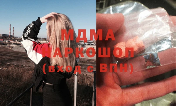 мефедрон Костерёво