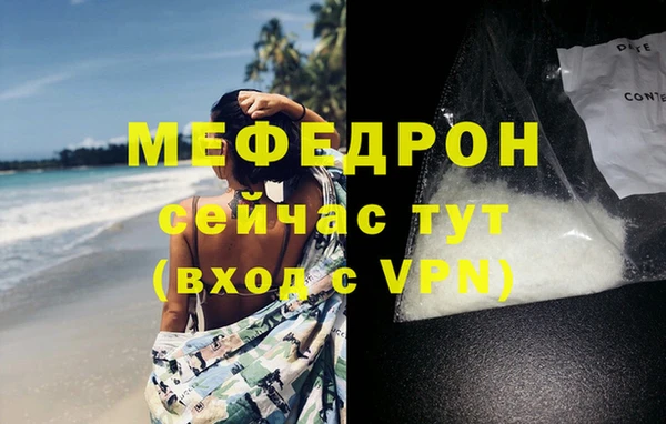гидра Корсаков