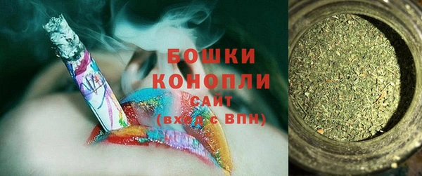 мефедрон Костерёво