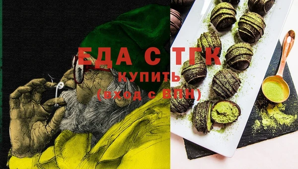мефедрон Костерёво