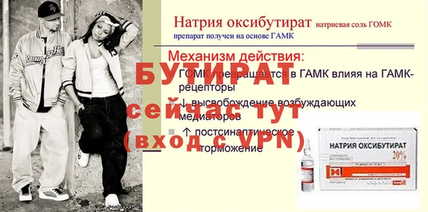 мефедрон Костерёво