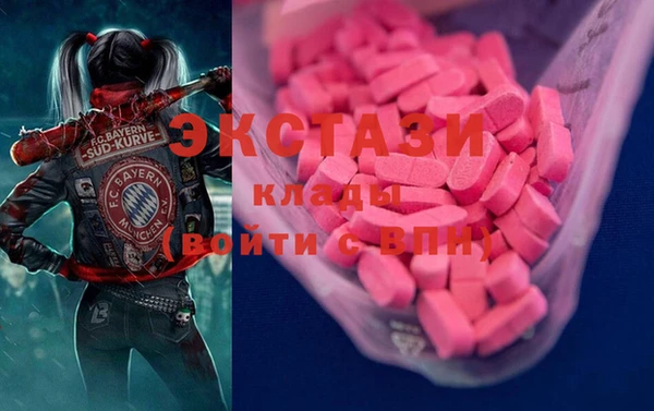 мефедрон Костерёво