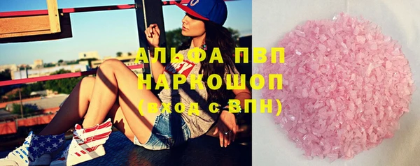 мефедрон Костерёво