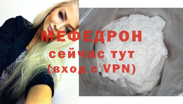 а пвп мука Краснотурьинск