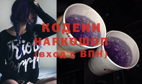 мефедрон Костерёво