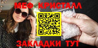 кокаин Нальчик