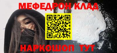 кокаин Нальчик