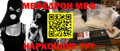 кокаин Нальчик