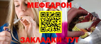 кокаин Нальчик