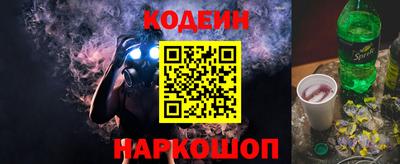 кокаин Нальчик