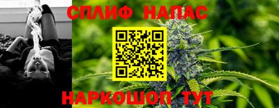 кокаин Нальчик