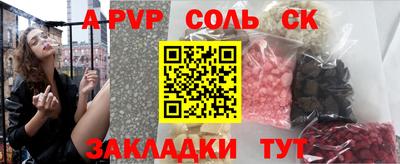 a pvp Наро-Фоминск