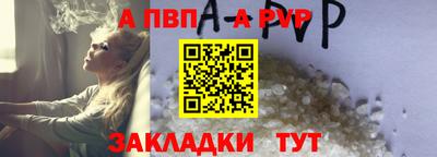 a pvp Наро-Фоминск