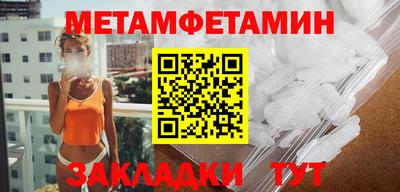 кокаин Нальчик