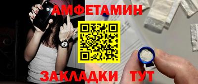 кокаин Нальчик
