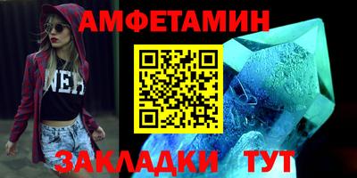 кокаин Нальчик