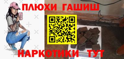 ГАЛЛЮЦИНОГЕННЫЕ ГРИБЫ Нарткала
