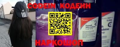 кокаин Нальчик