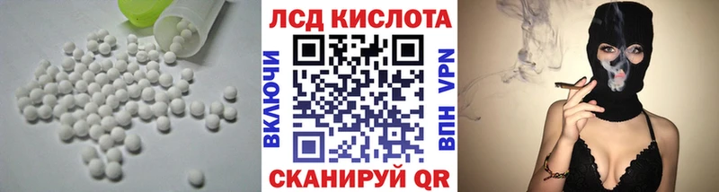 закладки Шахты ЛСД экстази кислота