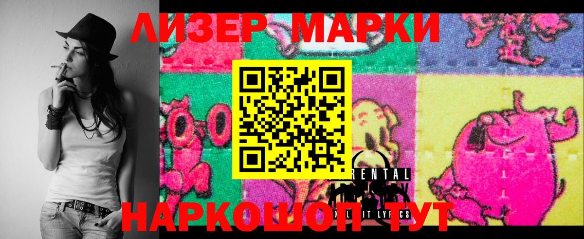 Лсд 25 экстази ecstasy Шахты