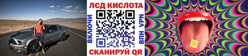 Марки NBOMe 1,5мг Шахты