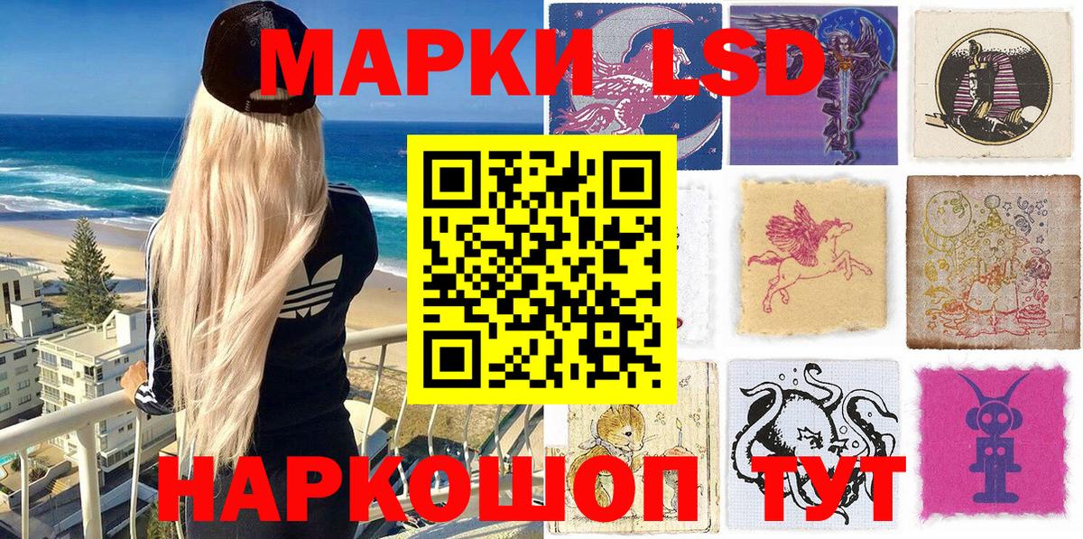 Марки N-bome 1,8мг Шахты