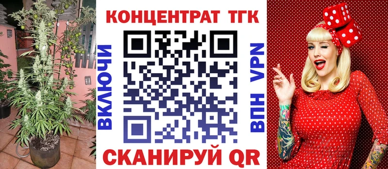 Дистиллят ТГК концентрат  купить   Шахты 