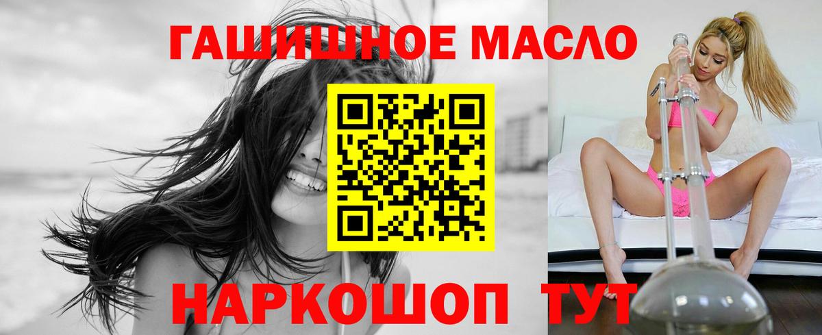 Дистиллят ТГК Wax Шахты