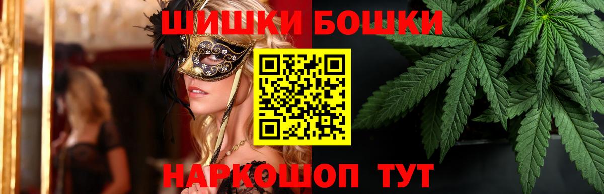 Марихуана марихуана  Конопля White Widow  Вход с VPN  Марихуана сатива  Бошки марихуана семена  Шахты 